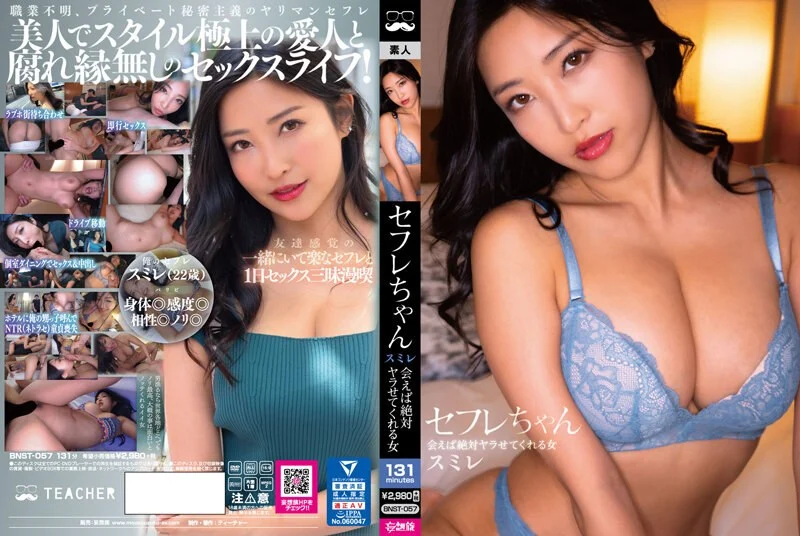 月乃露娜-W女子アナささやき淫語ハーレム メインキャスターを狙う2人が番組プロデューサーの僕を奪い合う逆3